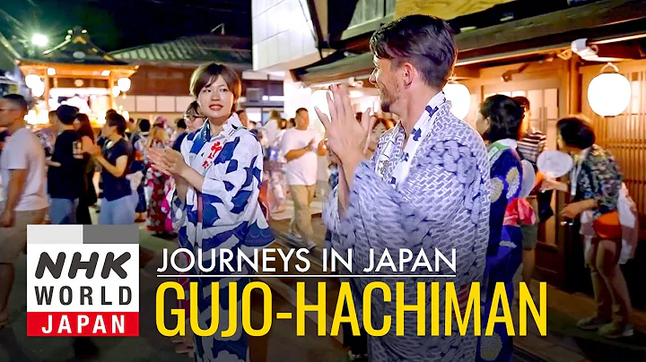 Gujo-Hachiman: Dancing the Night Away - Journeys in Japan - DayDayNews