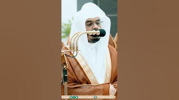 سورة يونس للشيخ ياسر الدوسري #رمضان