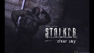 Кольцо Мёбиуса - "Пузырь". Сталкер. \\\ STALKER: clear sky #15