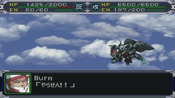 Super Robot Wars Alpha(PSX) - Zwarth Attacks