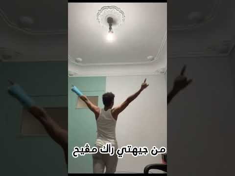بلال مالك يالمدرح Bilal Fadili 