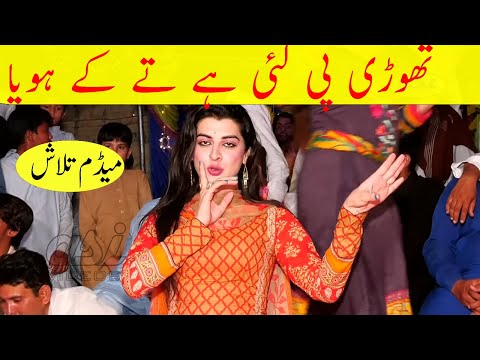 Madam talash thori pi lai te ki hoya shafaullah khan rokhari Asi videos #asivideos