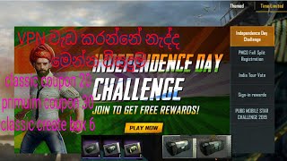 how to solve pubg vpn problem & new tricks (100% work) screenshot 2