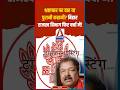 भ्रष्टाचार पर वार या पुरानी कहानी? बिहार राजस्व विभाग फिर चर्चा में!
