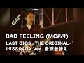 BAD FEELING 880404 LAST GIGS -THE ORIGINAL- 05