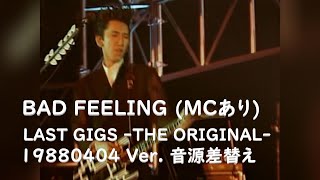 BAD FEELING　880404 LAST GIGS -THE ORIGINAL- 05