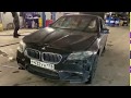 Лайфхак как рулить Bmw без руля