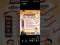 Non Stop Haryana Current Affairs Book by @haryanagkbydiwansir2245