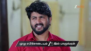 Details Veera | Ep - 721 | Preview | Aug 11, 2026 | Zee Tamil Update