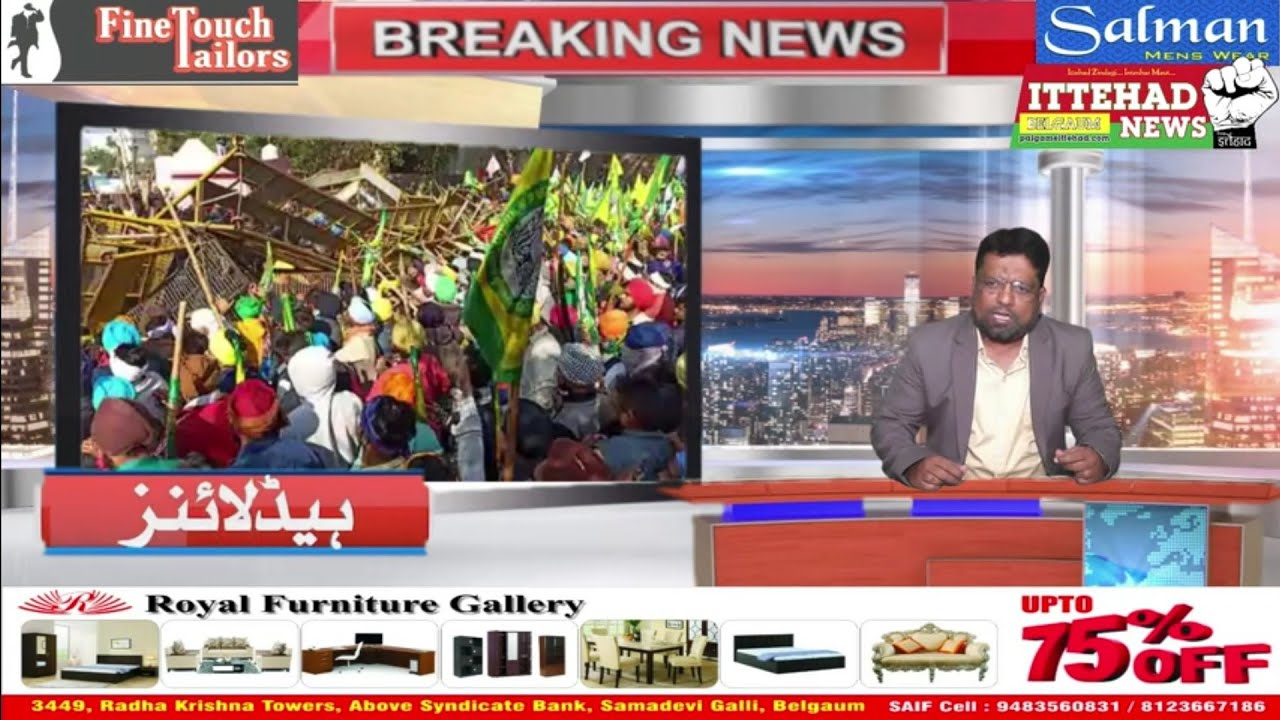 ITTEHAD NEWS || BELGAUM ||-BHARAT ME MUSALMANO KO ACHUTA BANANE KI SAZISH(DATE-09-12-2020)