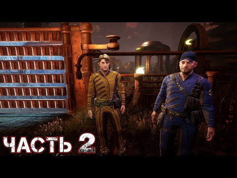 Видео: NEMEZIS MYSTERIOUS JOURNEY III Прохождение Часть 2 - ДВОРЕЦ ХАШУ-ИЧУ [БОГАРД]