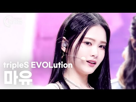 [플리캠 4K] tripleS EVOLution Mayu 'INVINCIBLE' (트리플에스 에볼루션 마유 직캠) l Simply K-Pop CON-TOUR Ep.590