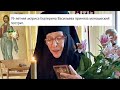 76-летняя актриса Екатерина Васильева приняла монашеский постриг.