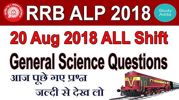 RRB ALP 20 Aug 2018 All Shift General Science Questions Analysis
