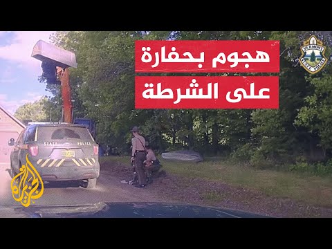 شاهد | أمريكي يهاجم الشرطة بحفارة لوقف اعتقال ابنه