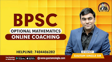 BPSC67 Pendrive Courses I Join BPSC67 Optional Mathematics Crash Courses Now I Helpline:-7404406282