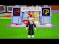 ブレインロット盗む新キャラ×ドラゴン系募集!交換配信!