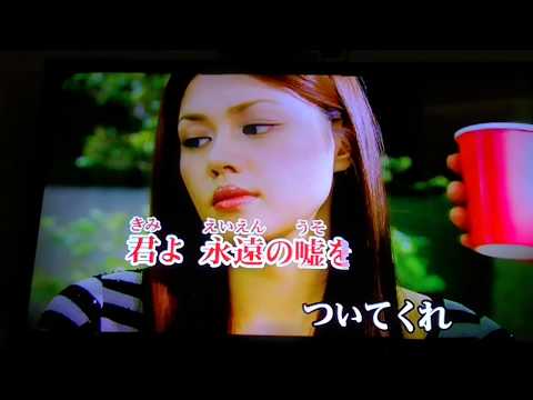 吉田拓郎　「永遠の嘘をついてくれ」　1999　~cover