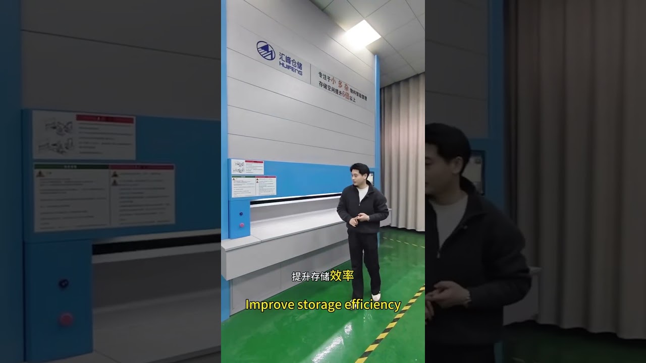 Automatic vertical Carousel) 