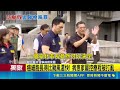 三立獨家｜政治性颱風假? 癌症病患家屬控療程遭打亂  癌細胞長得比颱風還快! 病患家屬控療程被打亂｜三立新聞LIVE