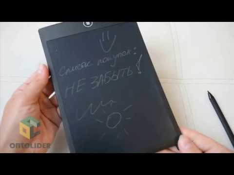 LCD WRITING TABLET 8.5
