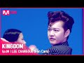 [직캠] 비투비 창섭 - ♬ Blue Moon (Cinema Ver.) @3차 경연 2R