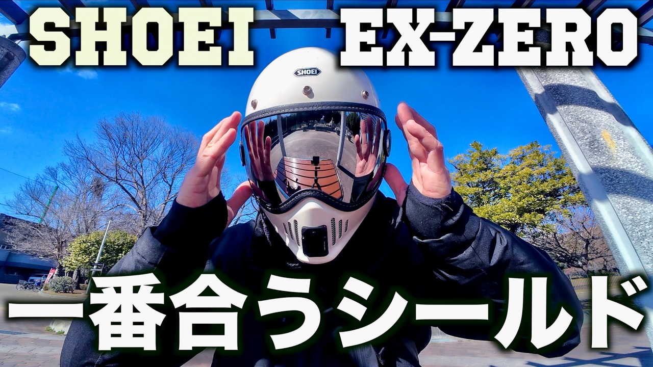 ヘルメット⛑ バイクヘルメット フルフェイスヘルメット 男性 女性 兼用 SG PSC 安全