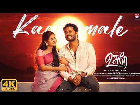 Kaanamale - Video Song | 4K | Usurae | Teejay | Janany | Kiran Joze | KS Chitra