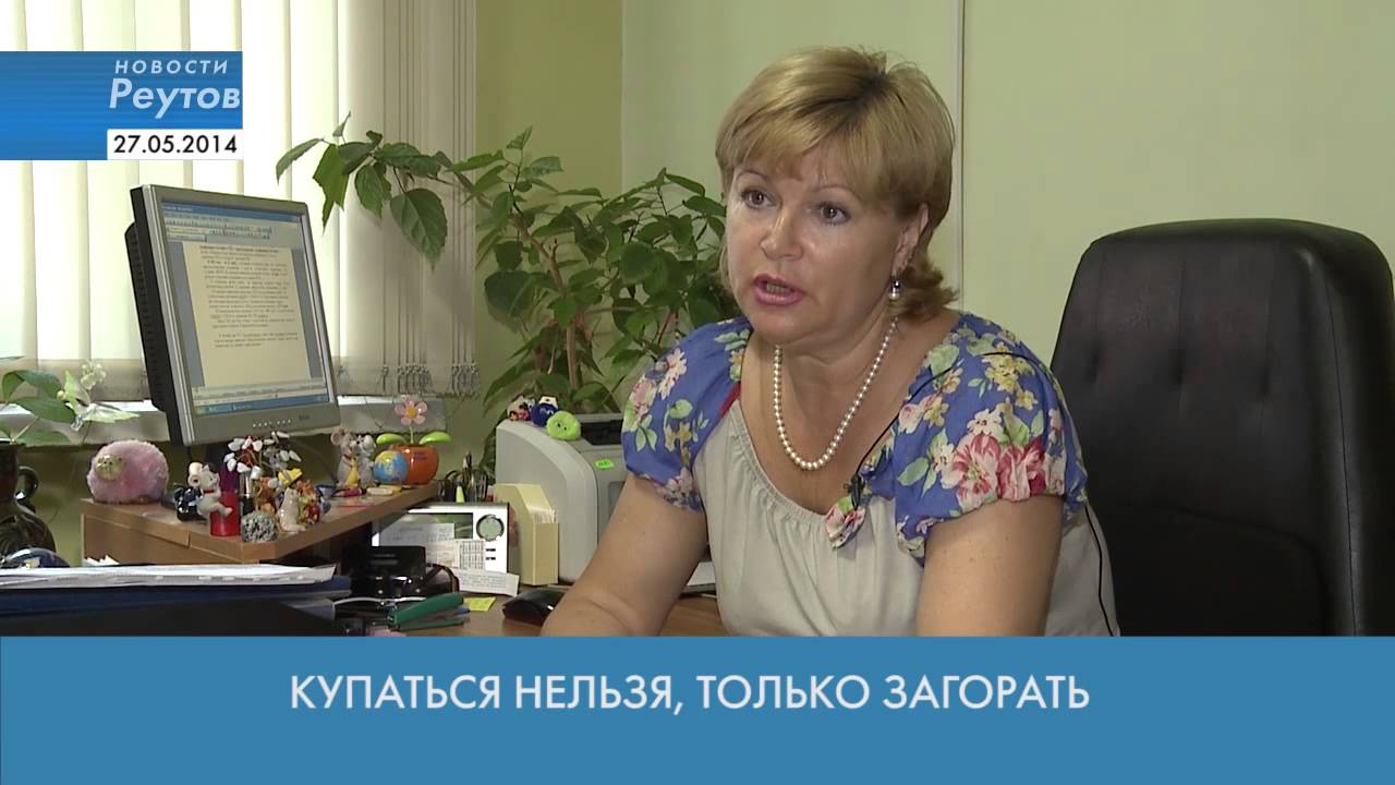 Карина реутов хозтовары