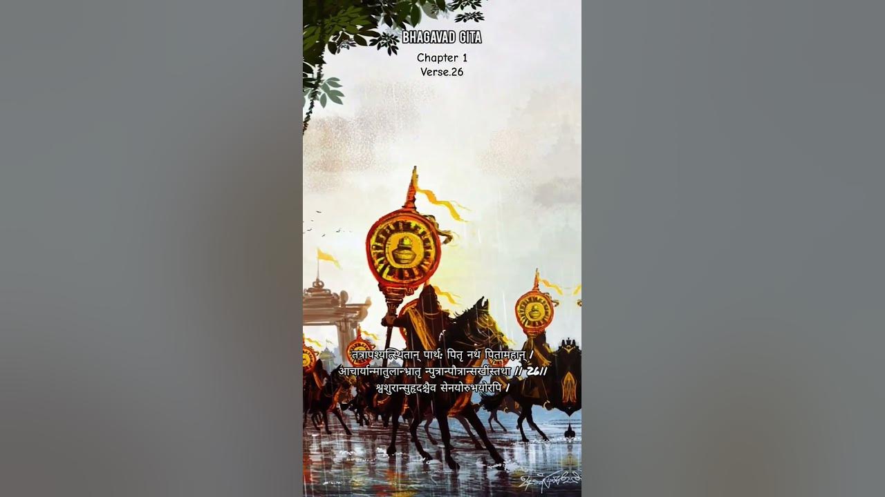 bhagabat-gita-chapter-1-verse-26-youtube