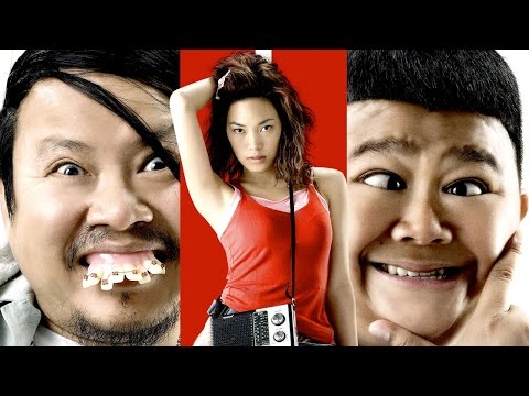 หนังตลกไทย - เหยิน เป๋ เหล่ เซมากูเตะ (เต็มเรื่อง)