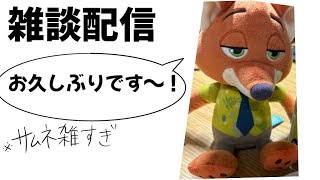 ケモナーと話しませんか？？？
