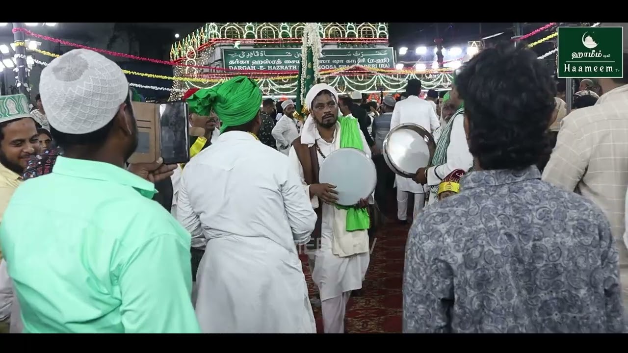 ஹஸ்ரத் சைய்யது மூஸா ஷா காதேரி தர்கா உரூஸ் 2025 | Syed Moosa Shah Qadri Dargah | Mount Road dargah