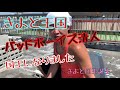 【建国宣言】きよと国王誕生！？