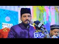 Zindagi ek kira e ka ghar hai music zindagi ek kira e ka zindagi    ghar hai masud reza qadri