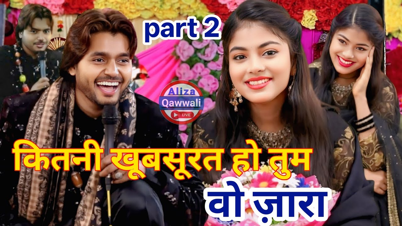 कितनी खूबसूरत हो तुम o zara | part 2 new ghazal saqib ali sabri Zara disco mukabila 