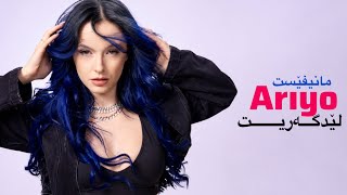 Manifest - Arıyo (Feat.zeki Arkun) ‏ [Kurdish Subtitles] ژێرنڤیسا کوردی