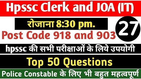 Hpssc Clerk and JOA it exam preparation||Post code 918 and 903||Hpssc all exam gk questions