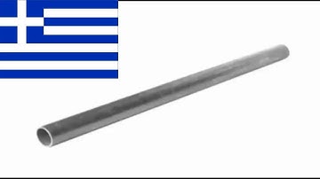 Metal Pipe Falling in 6 different languages