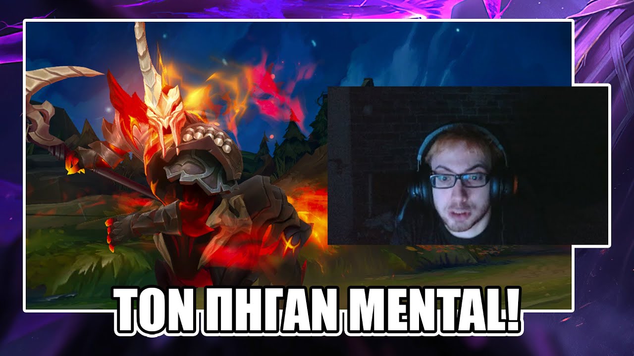 Μετά απ' αυτό το Game έκανε DELETE τον VLADI! (VERSUS UPSET) | Dom1nant