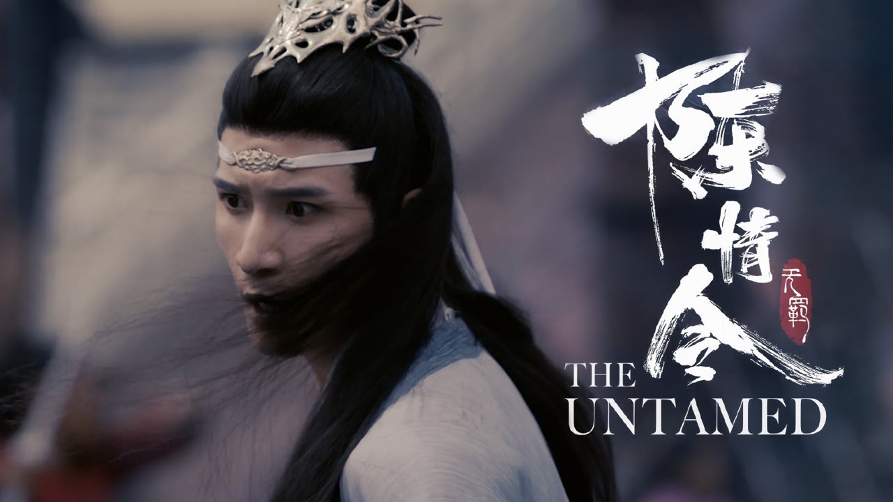 The Untamed (陈情令) | 