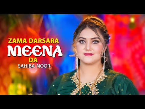 Ta Sara Me Meena Da Pashto Song Sahiba Noor Pashto New Song 2025 Official Video