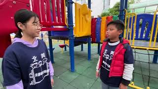 嘉義縣112學年度「特色英語影片徵選」比賽~國小B組特優~北美國小 Your place, your home