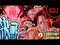 【Lobotomy Corporation】最後の審判part31【真ん中縛り】【ゆっくり実況】