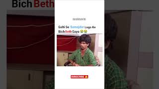Chhi Meme | Funny Instagram Viral Video of 2026 Latest  Interstellar Movie Theme