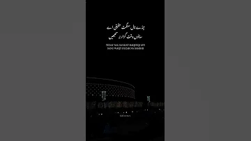 سانوں وقت گزار نہ سمجھیں Saraikipoetry Saraiki Punjabi Poetry 