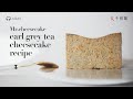 Earl Grey Cheesecake Recipe: Perfect Tokyo No.1 Cheesecake Copycat Recipe You Can Make At Home.
