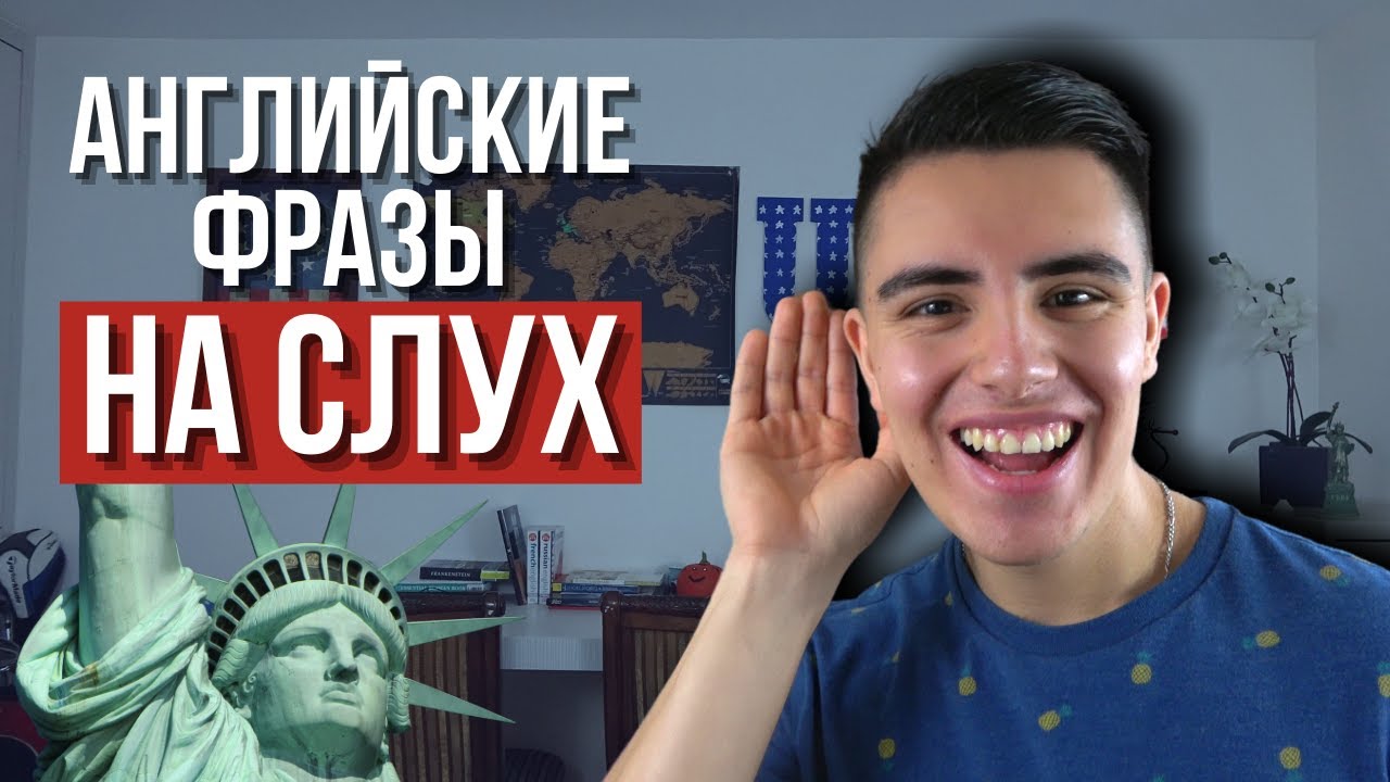 Генератор фраз англ