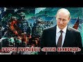 Итоги года: Россия разрывает «петлю анаконды»!