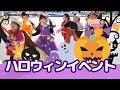 ぽかぽか保育に小さな可愛いお化けがやってきた！　～豊田園～